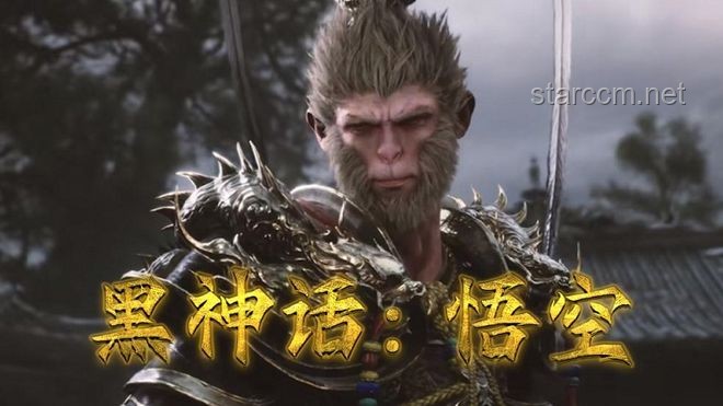 如何深入欣赏《黑神话：悟空》中的精致铠甲披挂，及其与中国历史甲胄设计的契合度