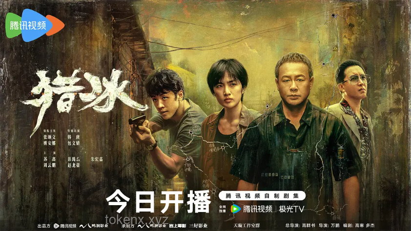 褚怀明“重生”之谜：暗香残留背后的生死较量
