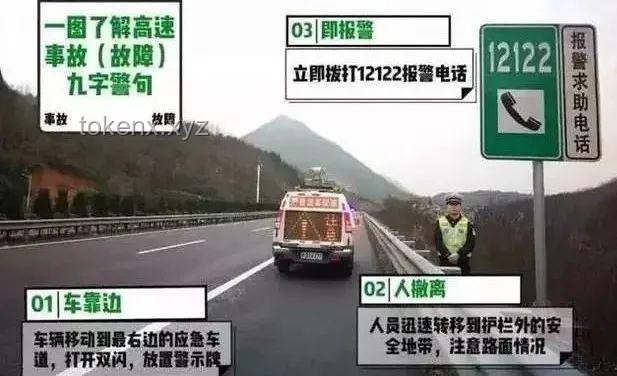 端午节3天不调休 高速不免费政策的社会与经济影响分析
