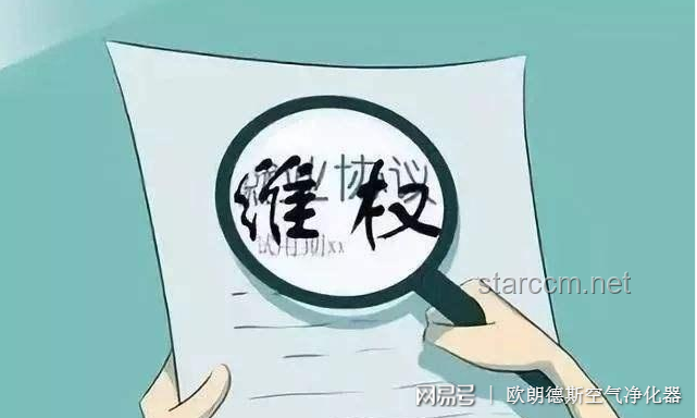 **因名字同音屡被误认成“老赖”，我的维权之路**