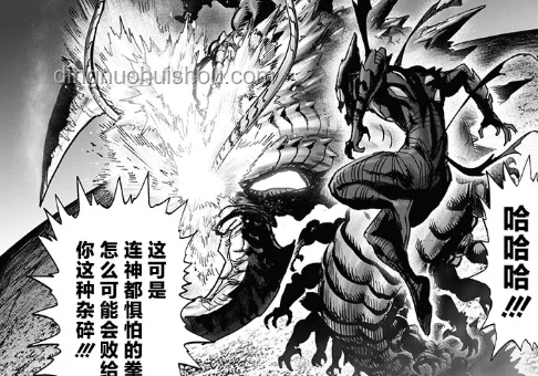 一拳超人“认真一拳”威力解析