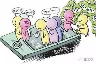 老师批评与孩子支持：站在一起的重要性对比分析